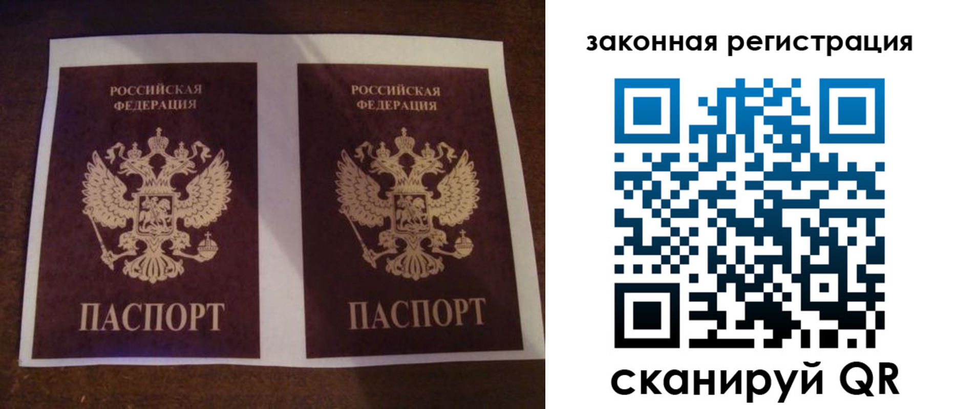 прописка иностранных граждан в Талице